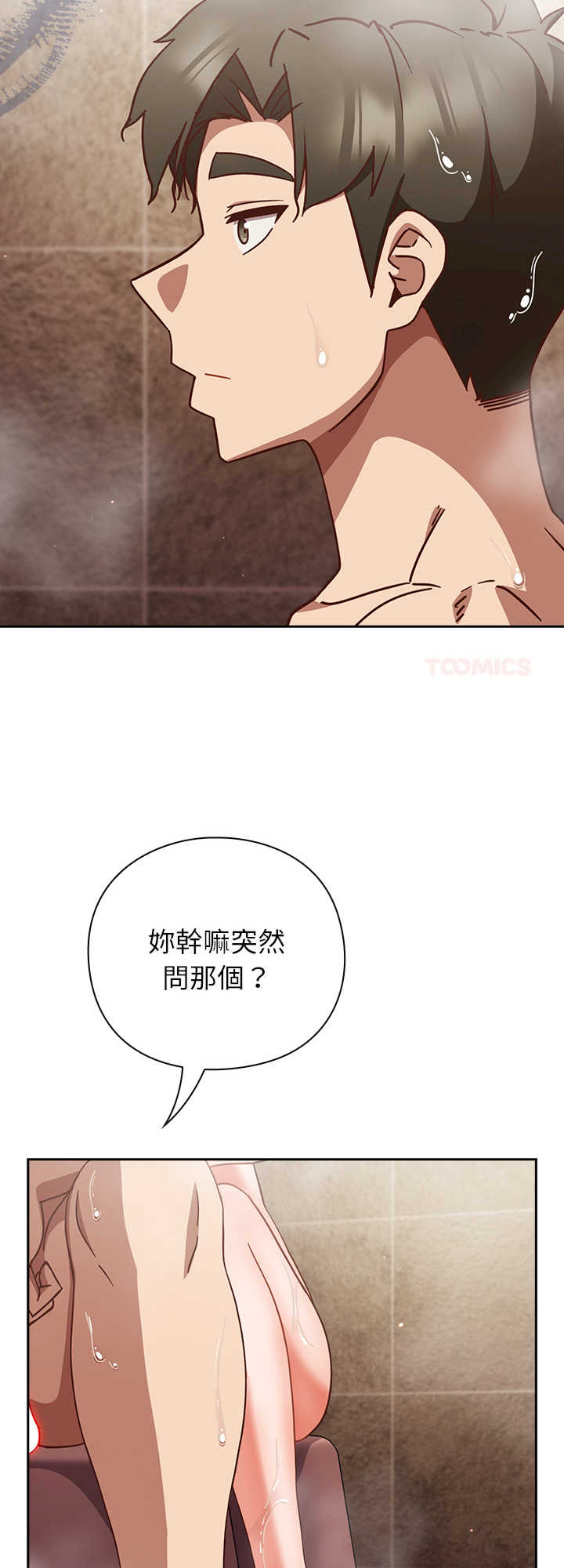 摸鱼生存指南/上班不要太认真