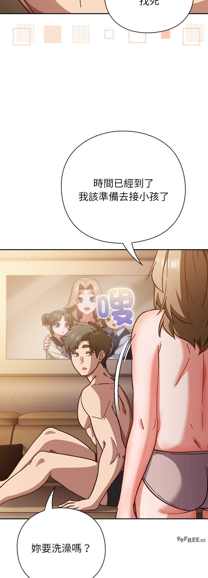 摸鱼生存指南/上班不要太认真
