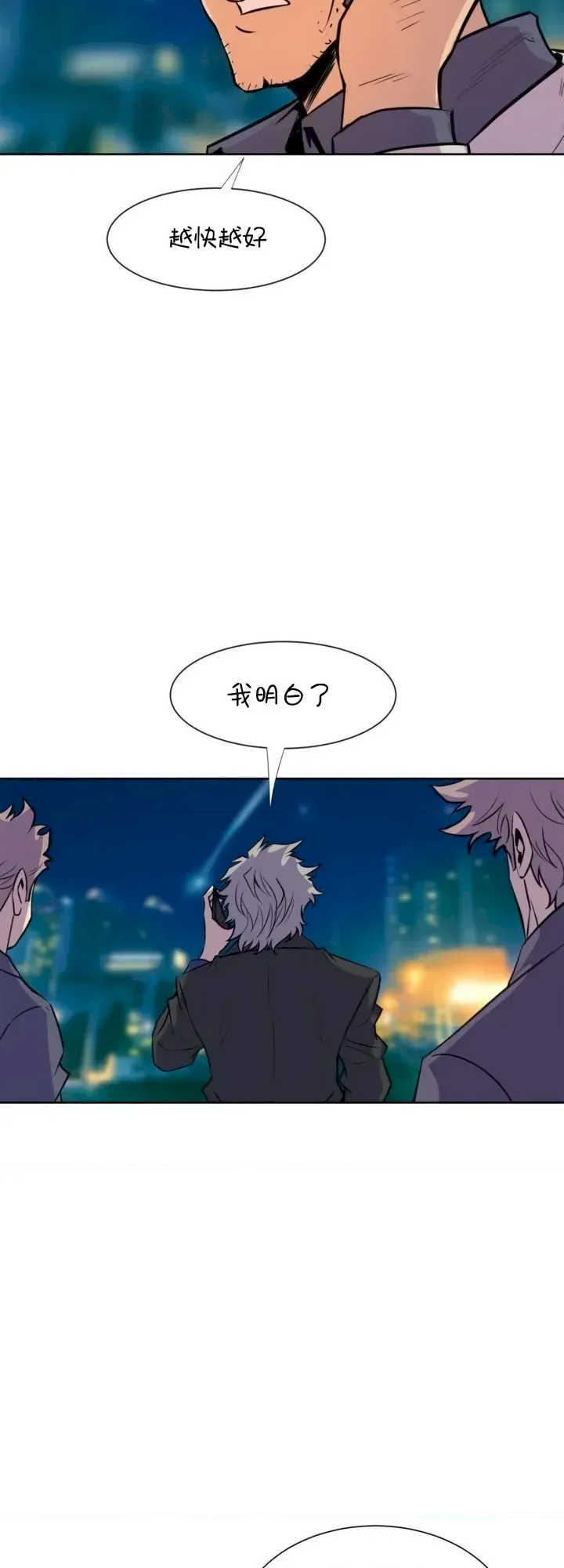 恋上她很危险