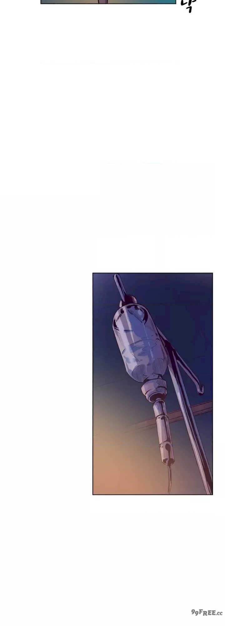 恋上她很危险