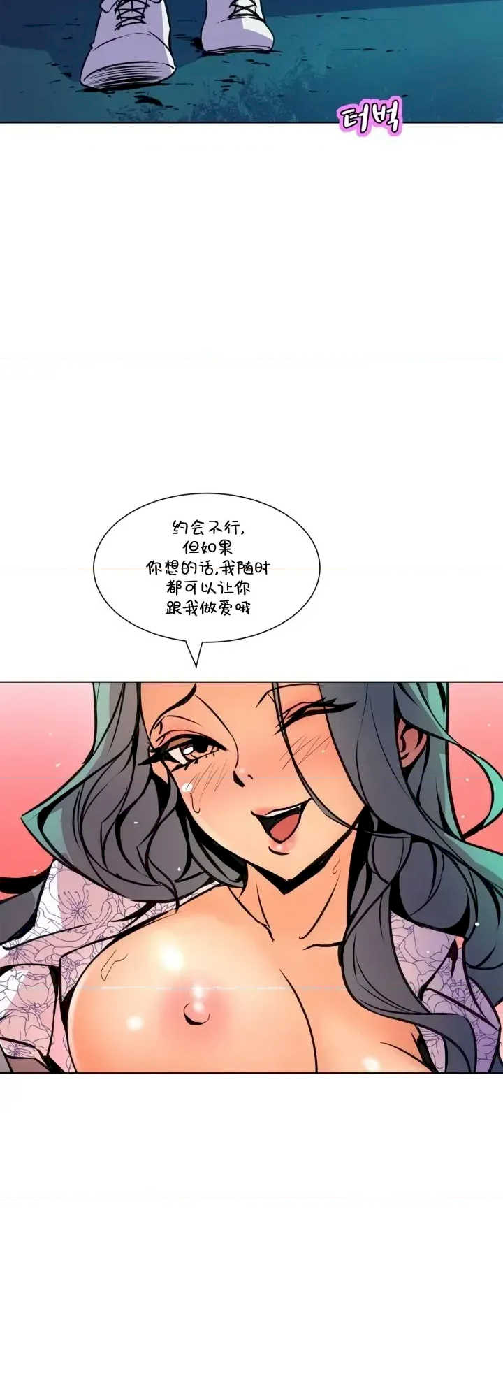 恋上她很危险