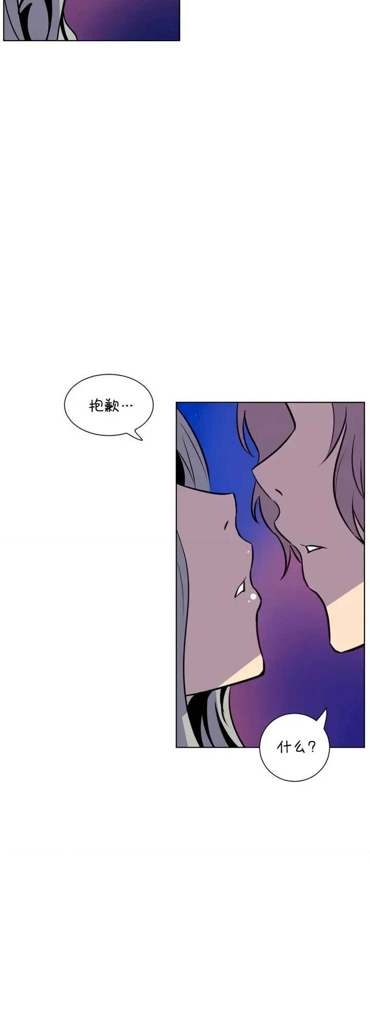 恋上她很危险