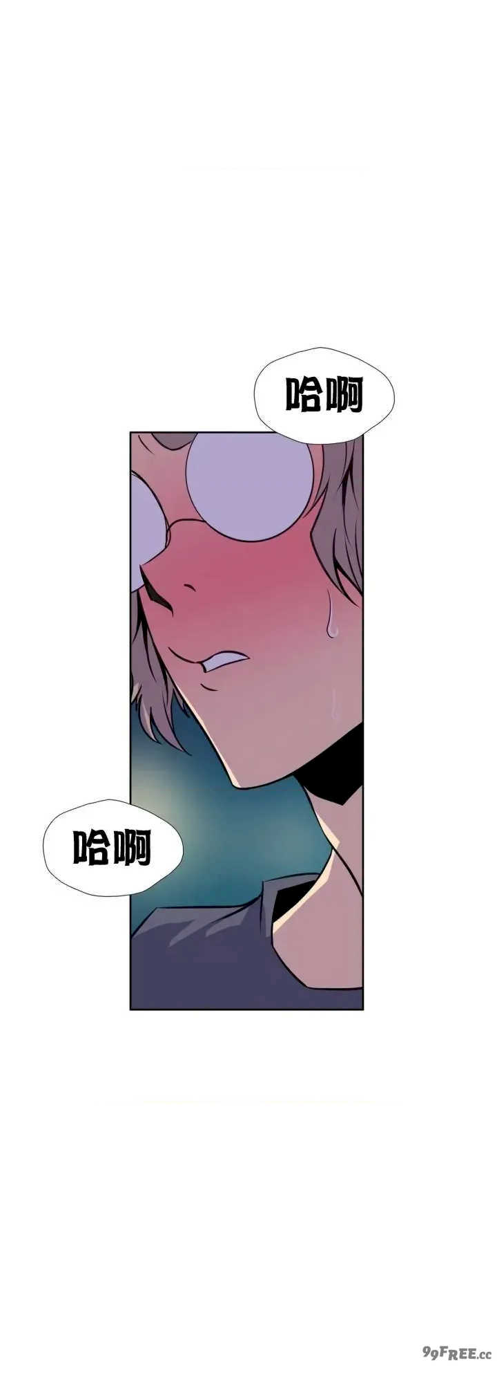 恋上她很危险