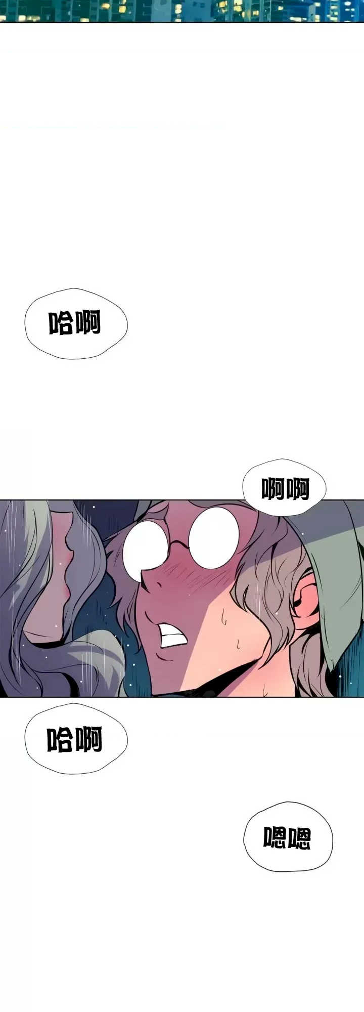 恋上她很危险