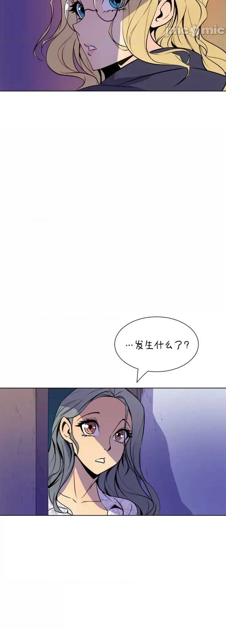 恋上她很危险