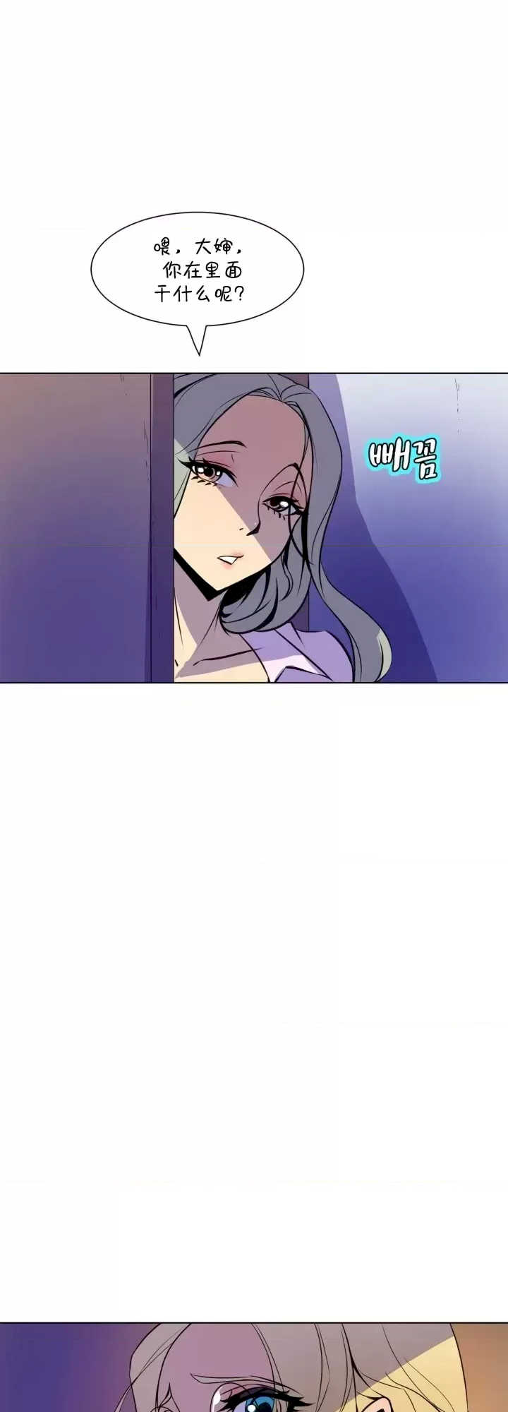 恋上她很危险