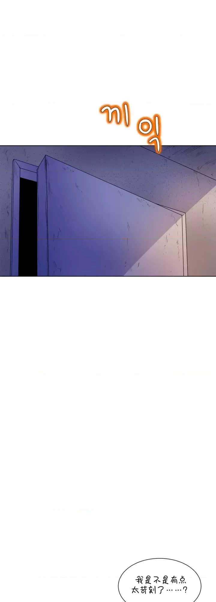 恋上她很危险