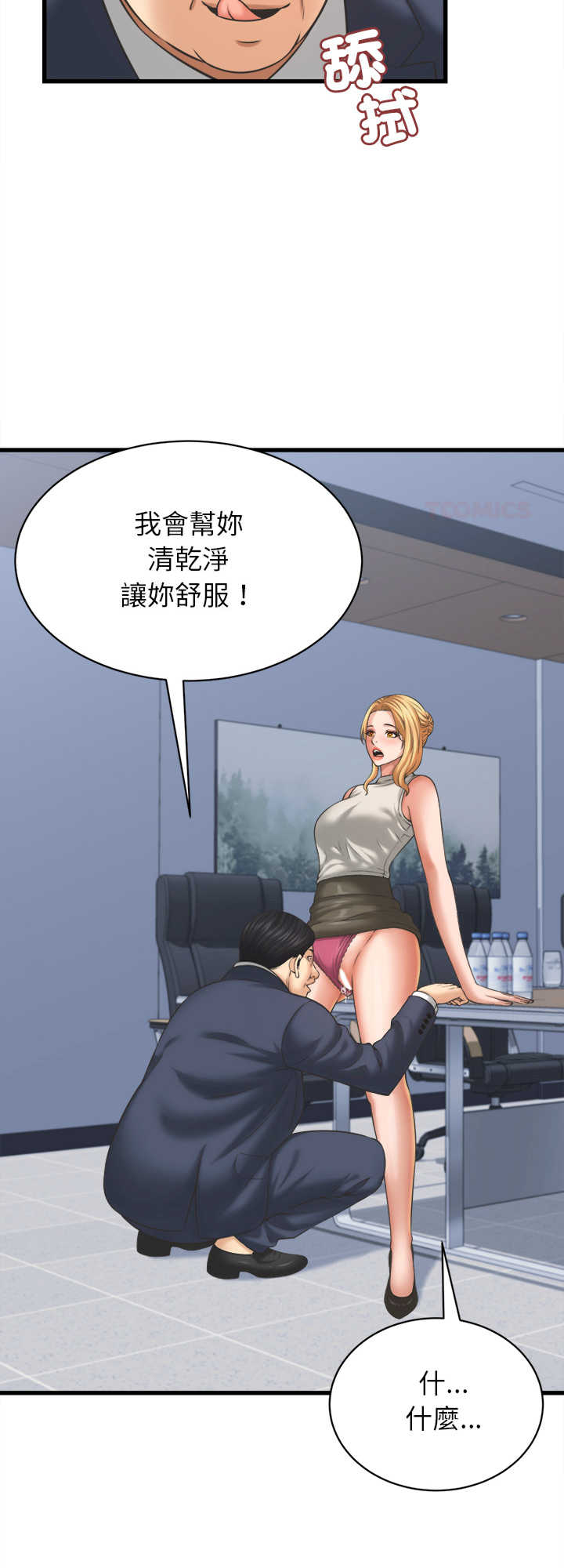 她们的夜晚属于我/与人妻有个秘密