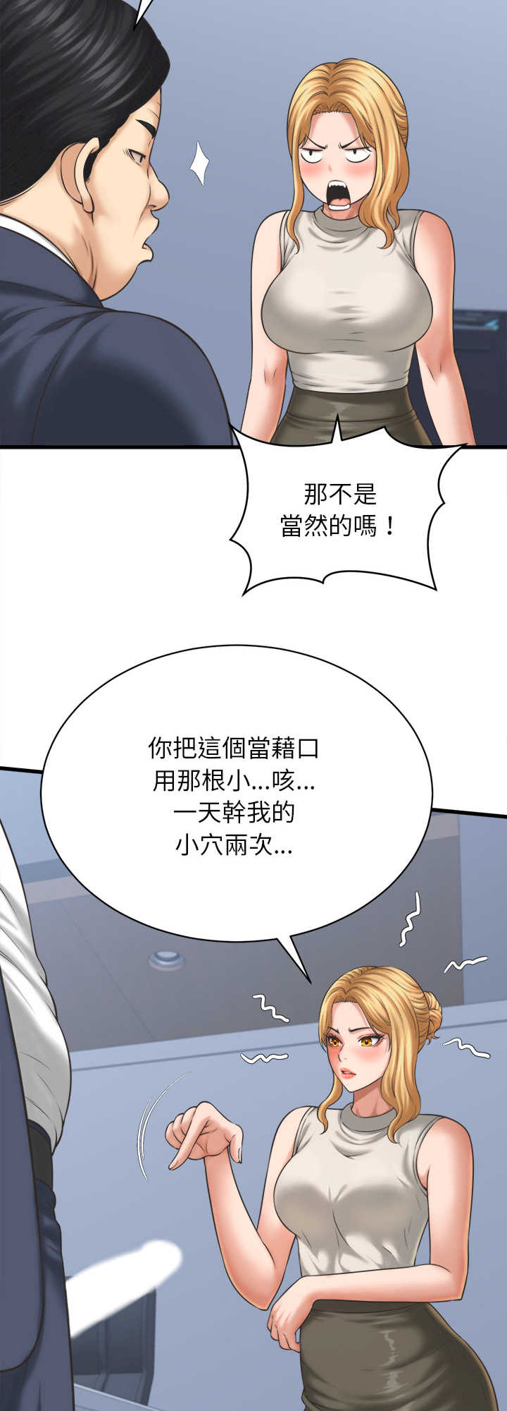 她们的夜晚属于我/与人妻有个秘密