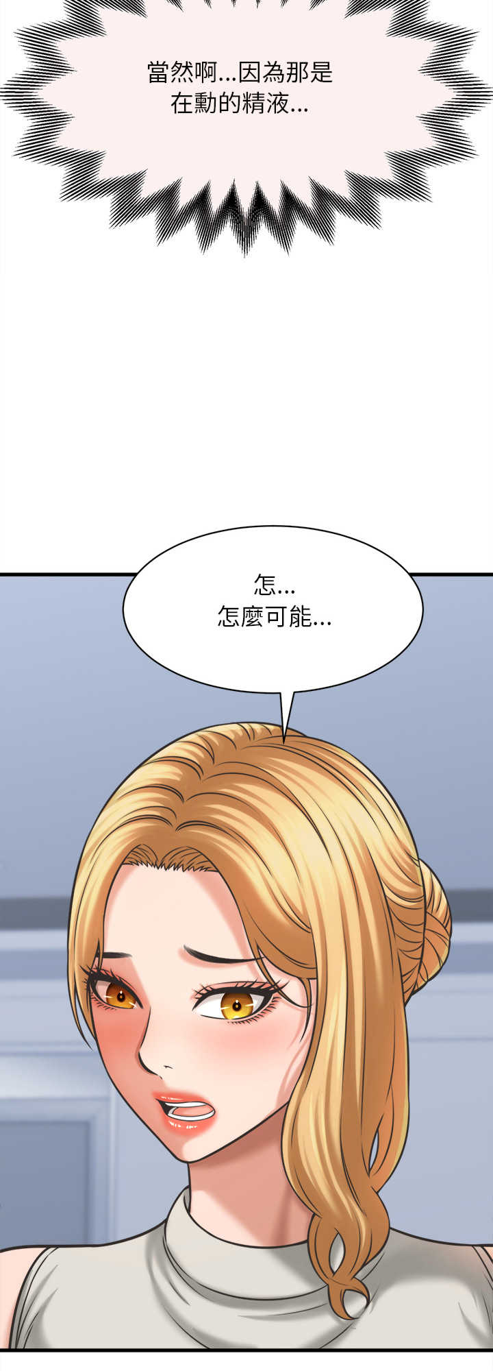 她们的夜晚属于我/与人妻有个秘密