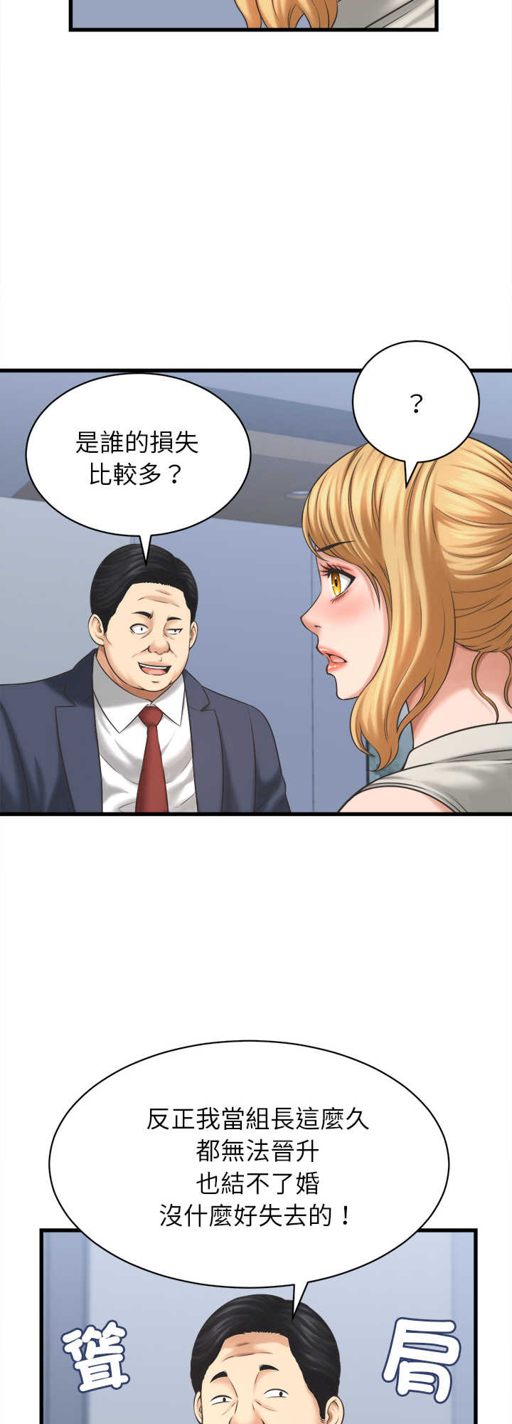 她们的夜晚属于我/与人妻有个秘密