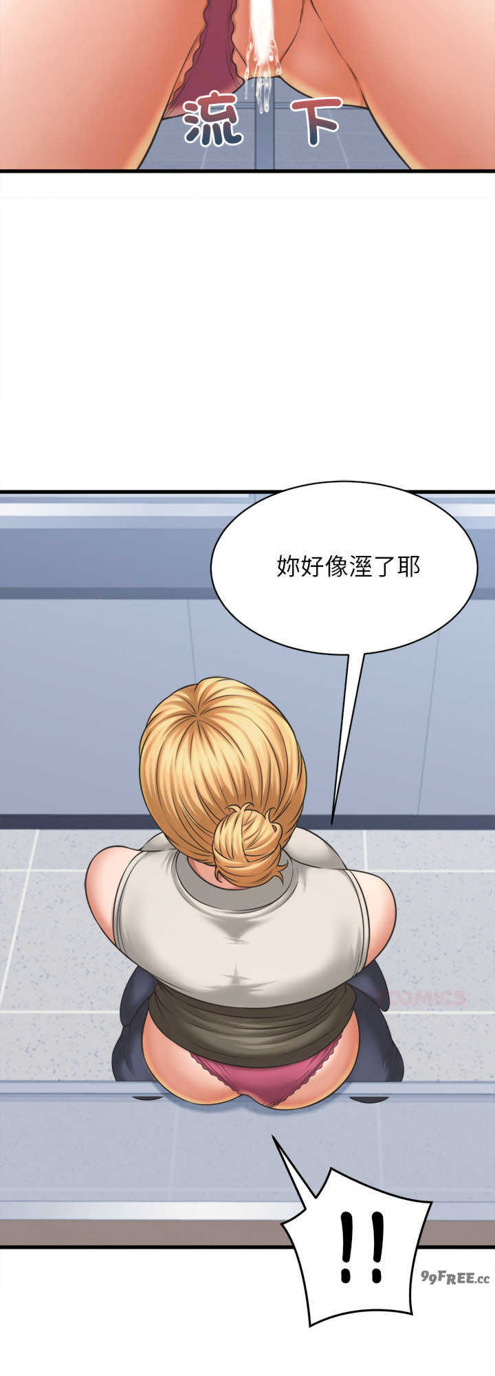 她们的夜晚属于我/与人妻有个秘密
