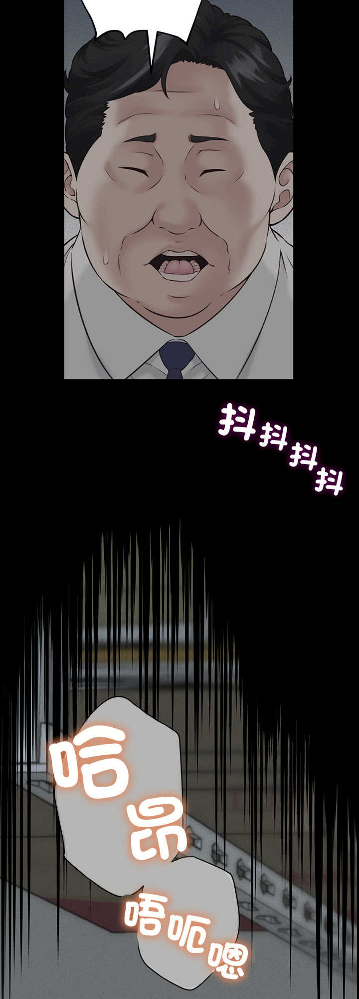 她们的夜晚属于我/与人妻有个秘密