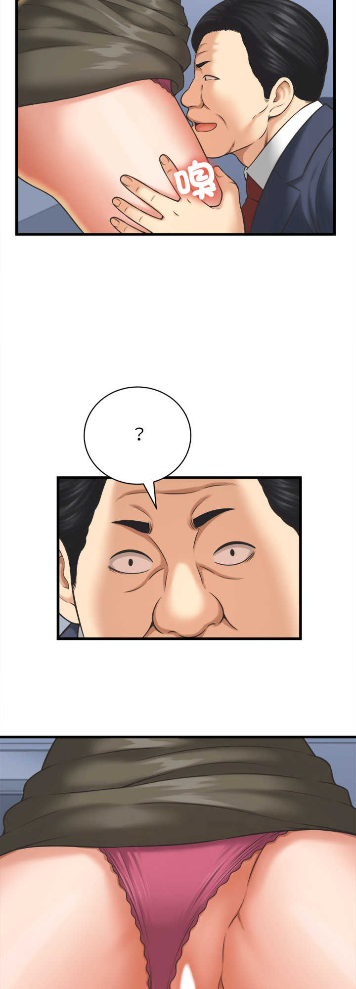 她们的夜晚属于我/与人妻有个秘密