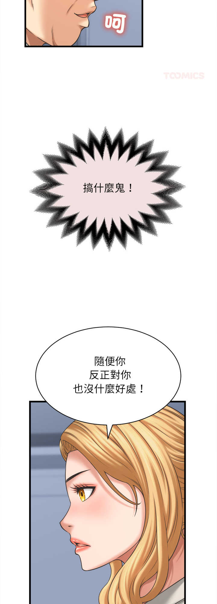 她们的夜晚属于我/与人妻有个秘密