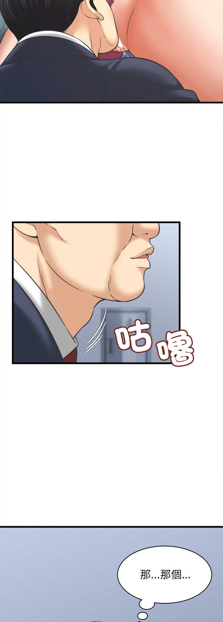 她们的夜晚属于我/与人妻有个秘密