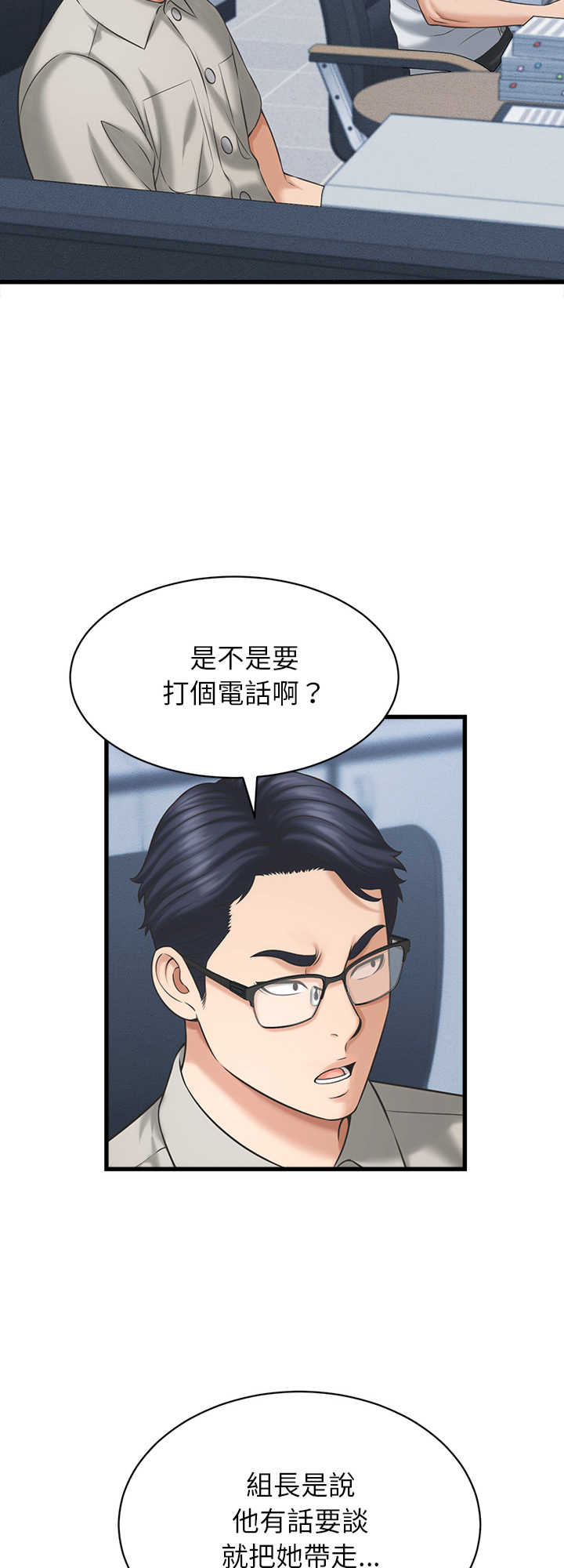 她们的夜晚属于我/与人妻有个秘密
