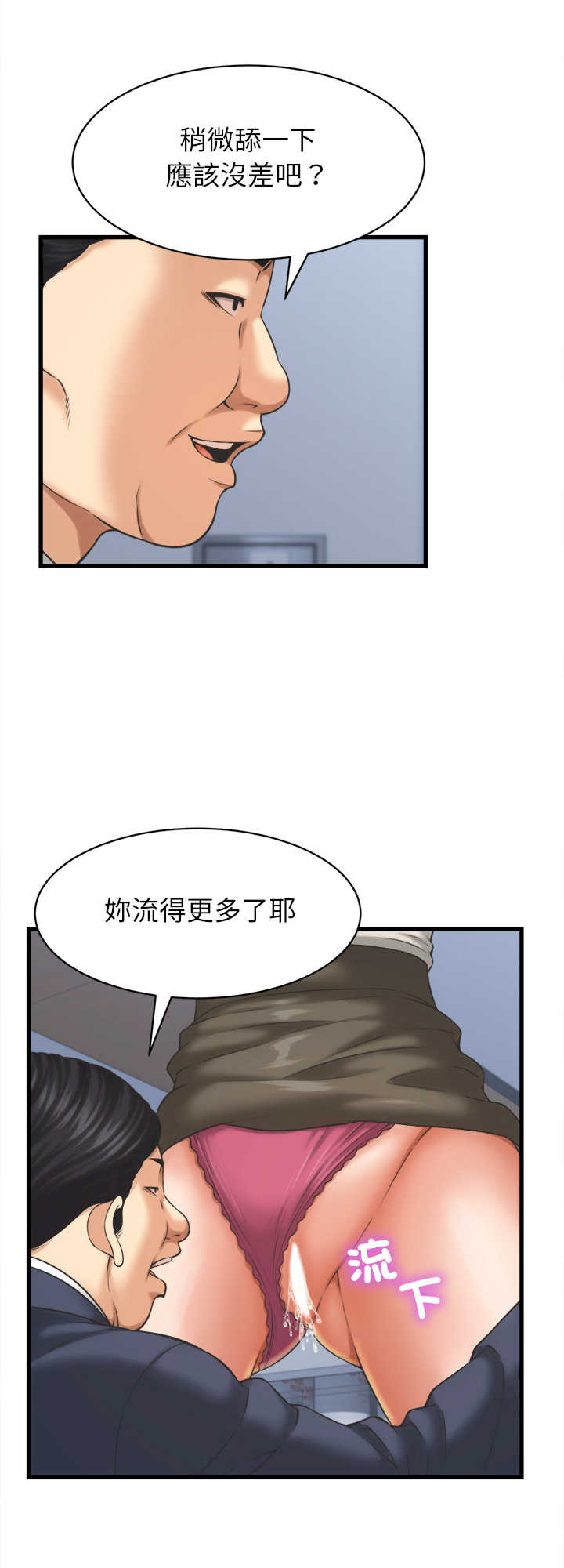 她们的夜晚属于我/与人妻有个秘密
