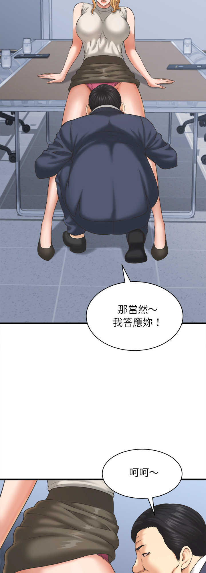 她们的夜晚属于我/与人妻有个秘密
