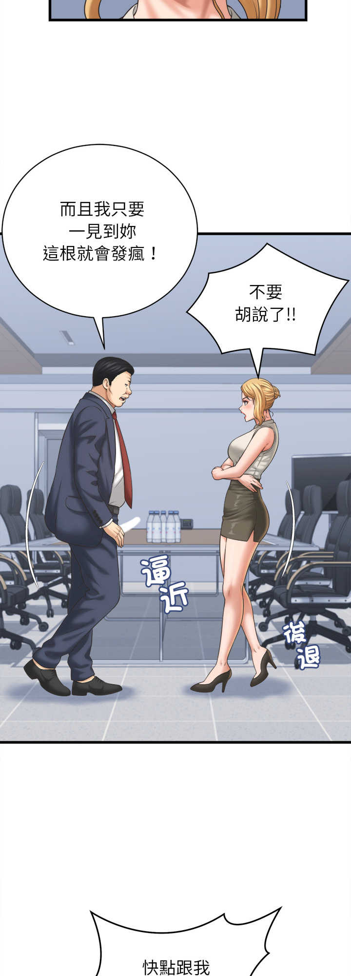 她们的夜晚属于我/与人妻有个秘密