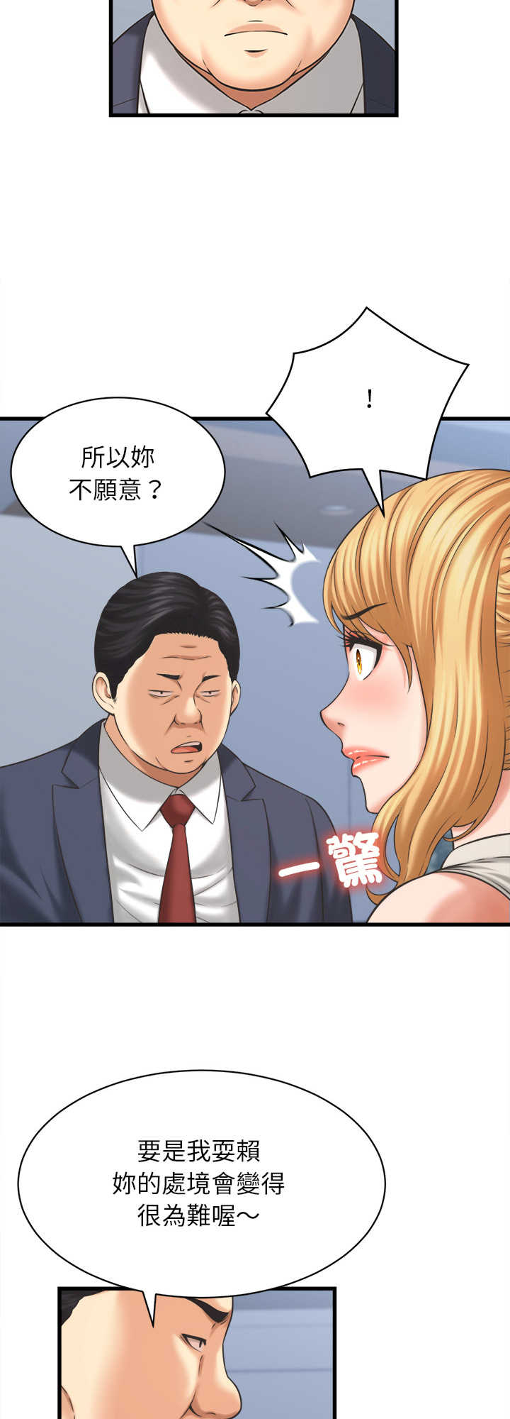 她们的夜晚属于我/与人妻有个秘密