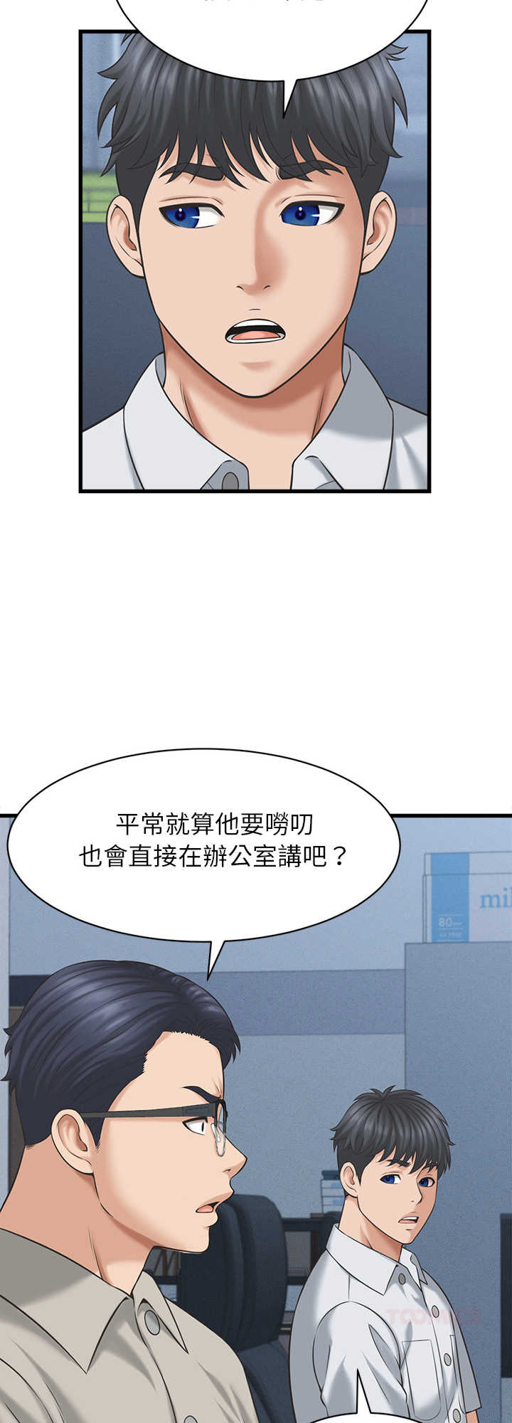 她们的夜晚属于我/与人妻有个秘密