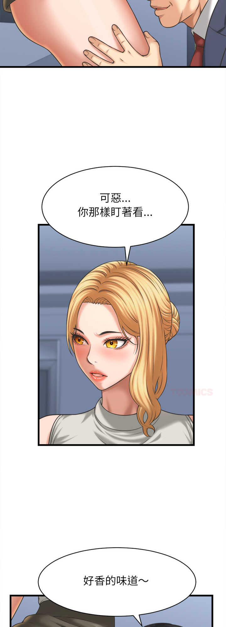 她们的夜晚属于我/与人妻有个秘密