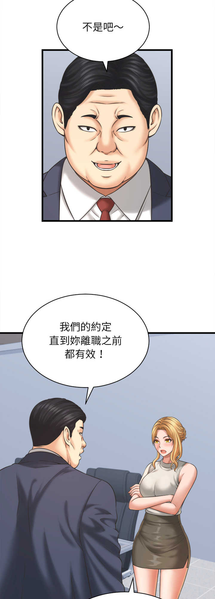 她们的夜晚属于我/与人妻有个秘密