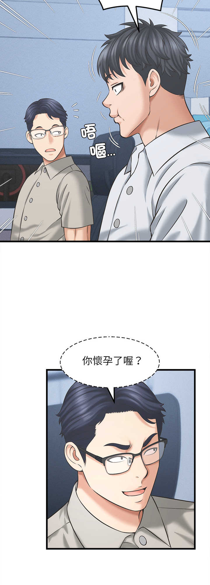 她们的夜晚属于我/与人妻有个秘密