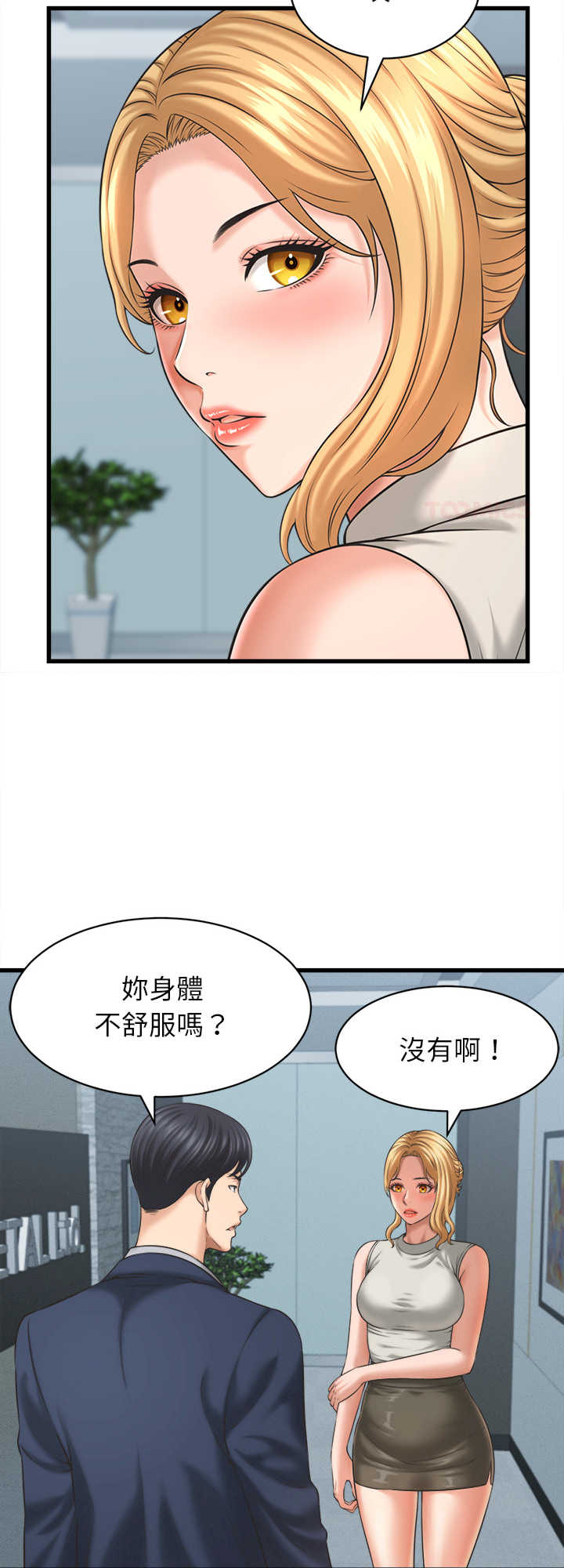她们的夜晚属于我/与人妻有个秘密