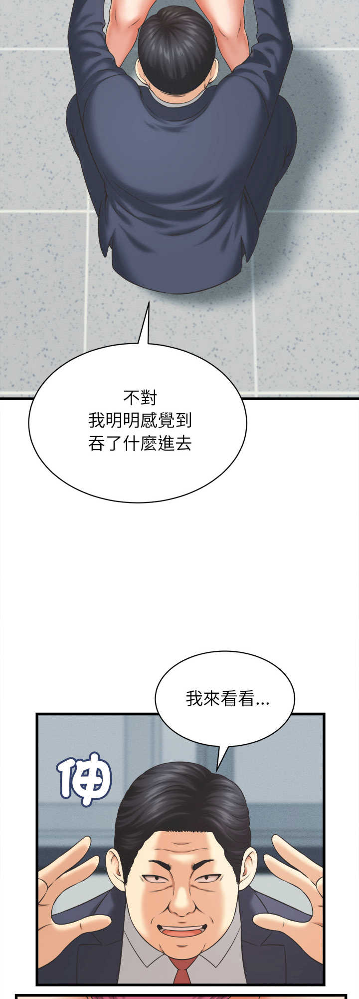 她们的夜晚属于我/与人妻有个秘密