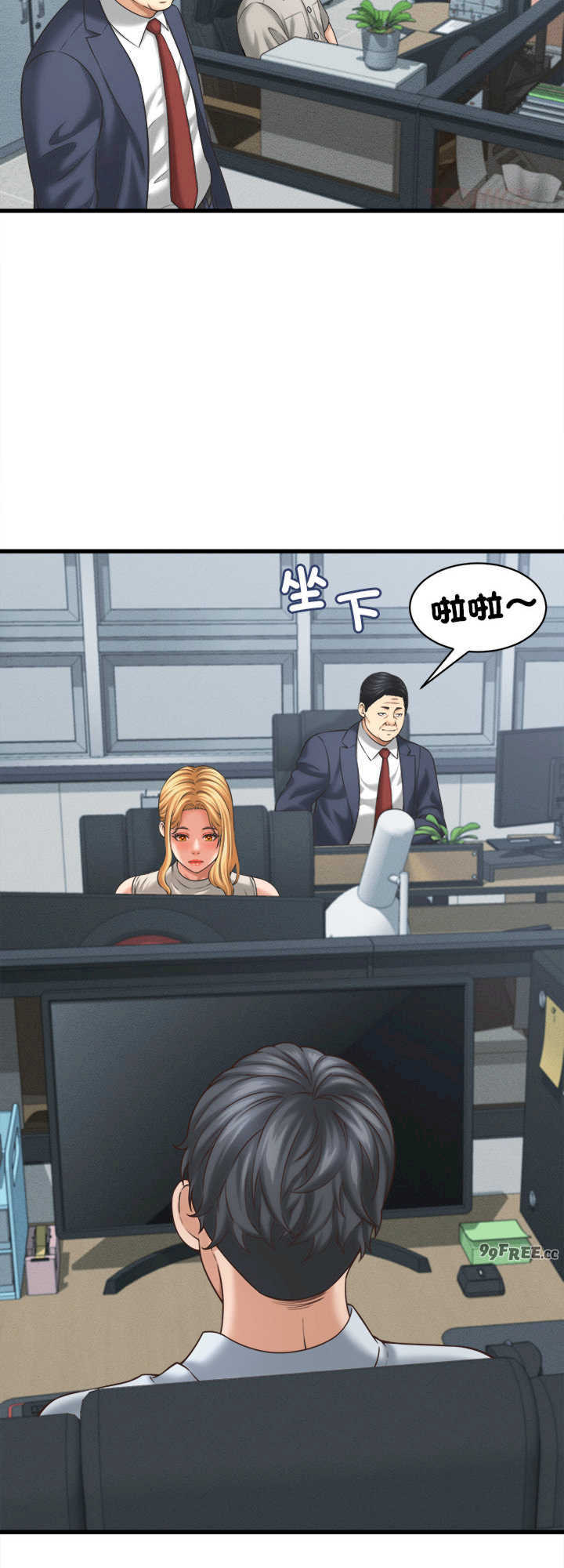她们的夜晚属于我/与人妻有个秘密