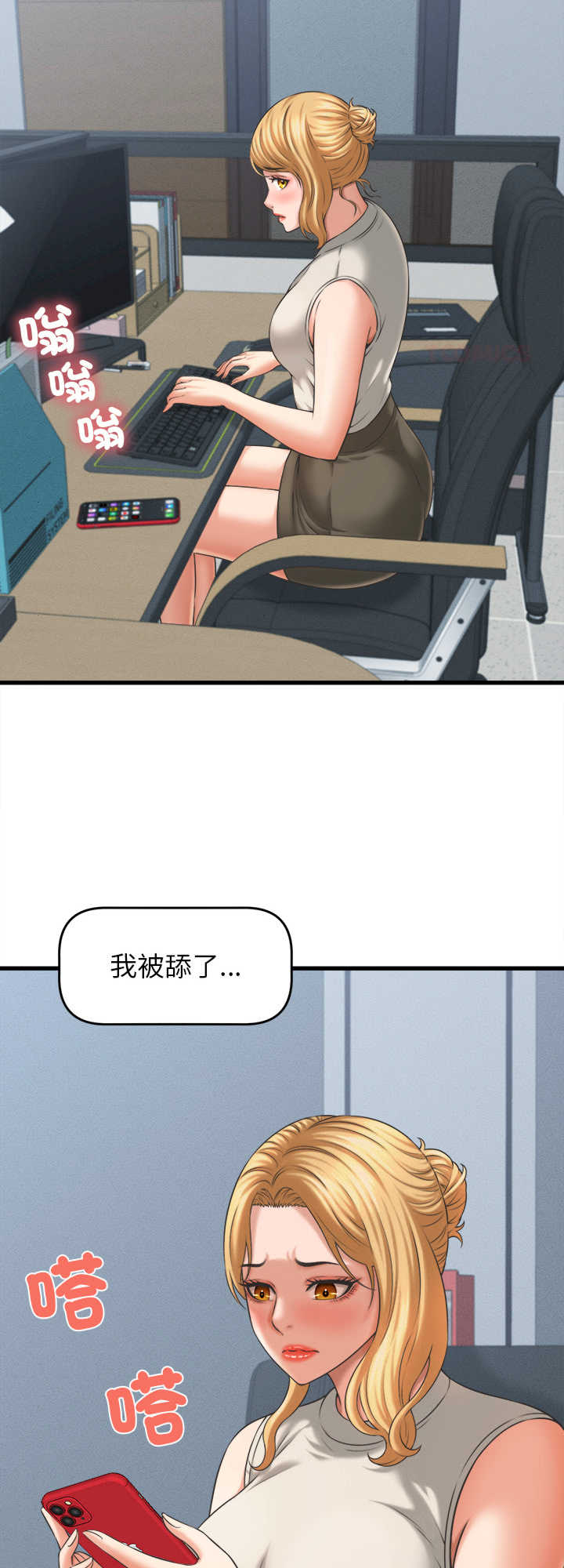 她们的夜晚属于我/与人妻有个秘密