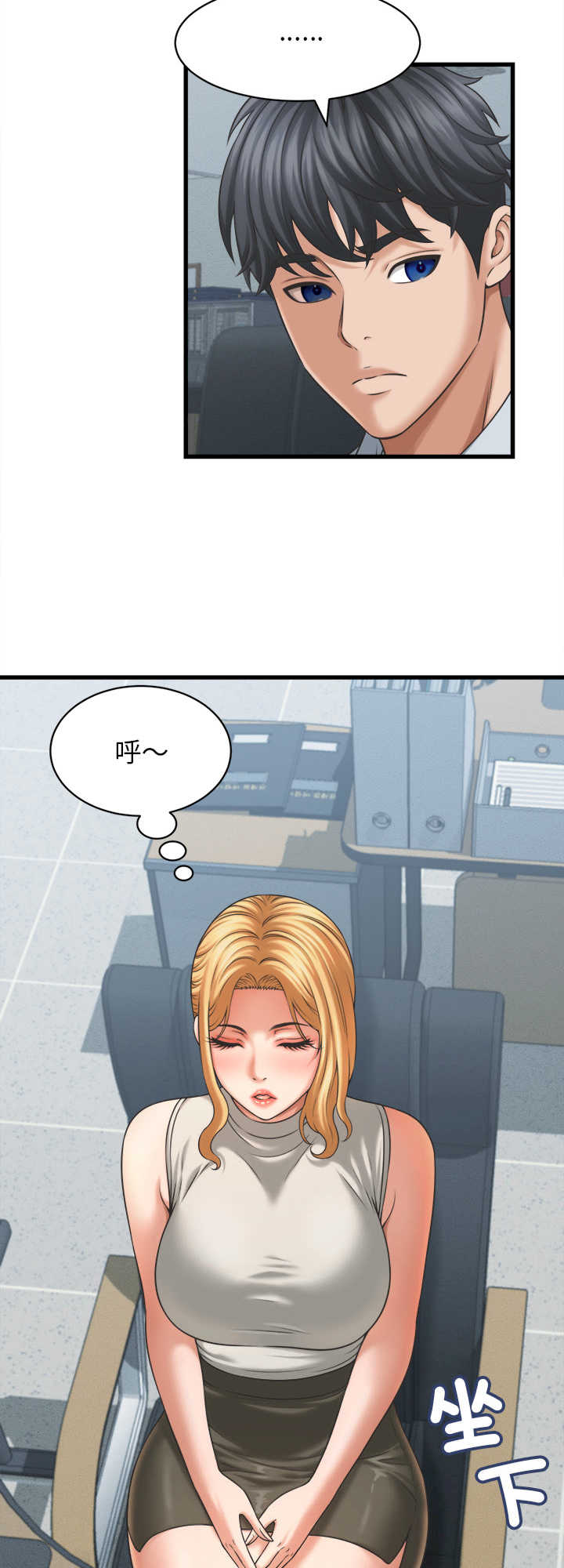她们的夜晚属于我/与人妻有个秘密