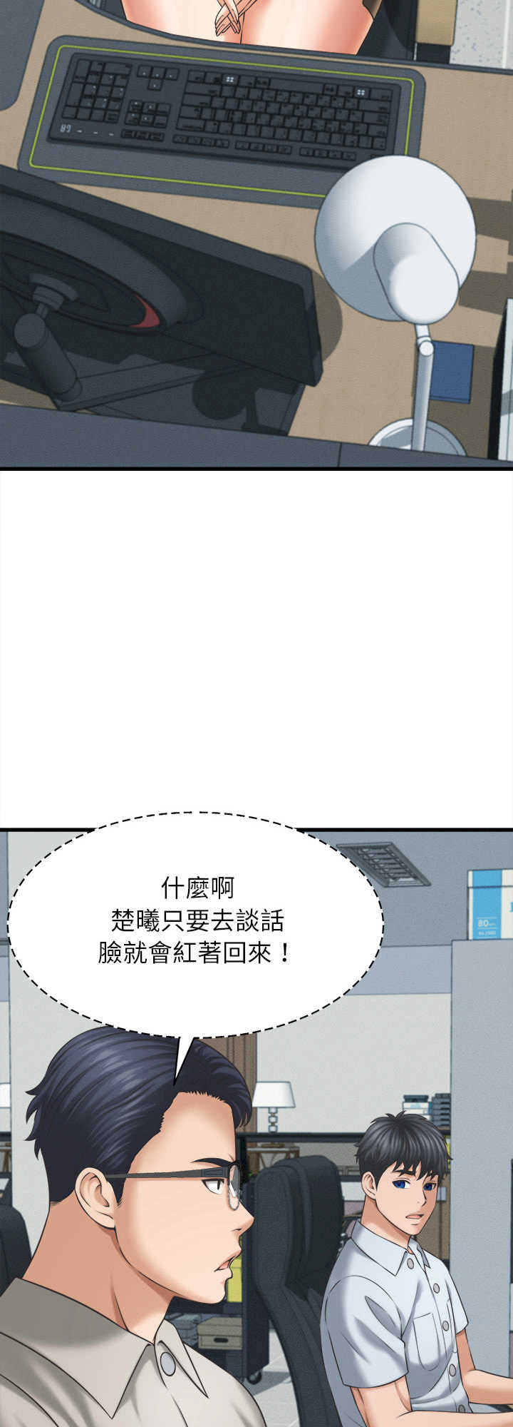 她们的夜晚属于我/与人妻有个秘密