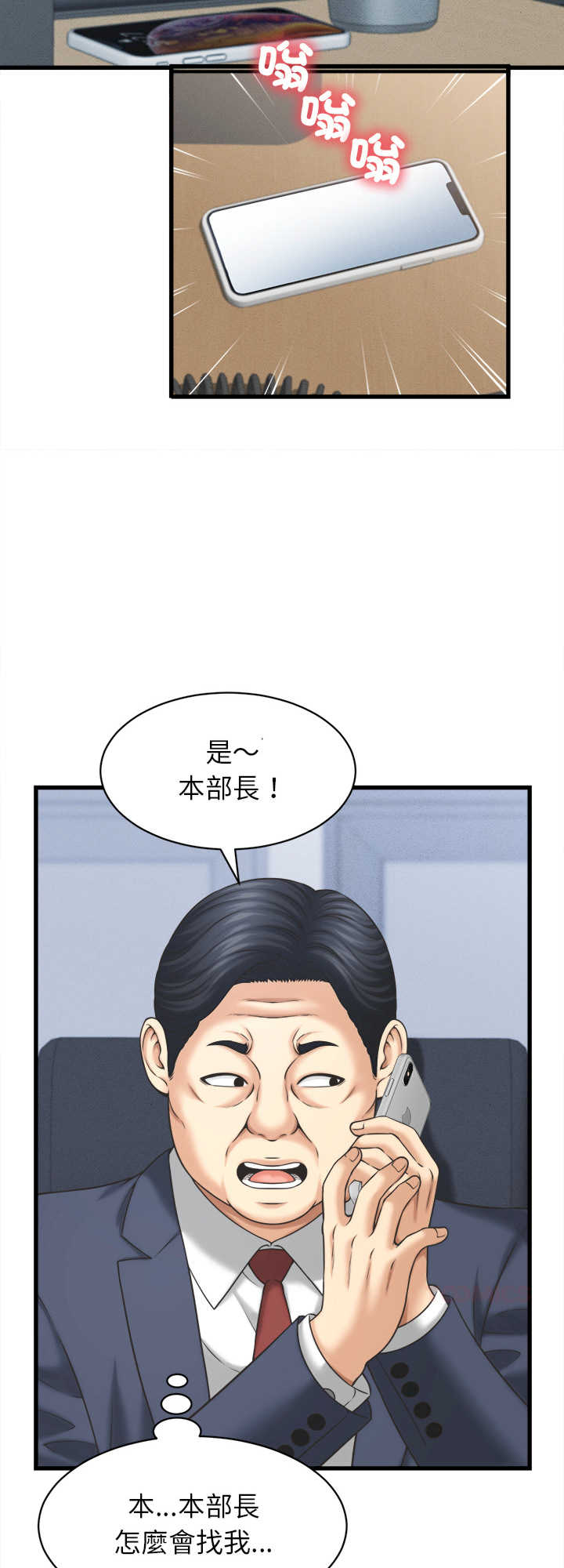 她们的夜晚属于我/与人妻有个秘密