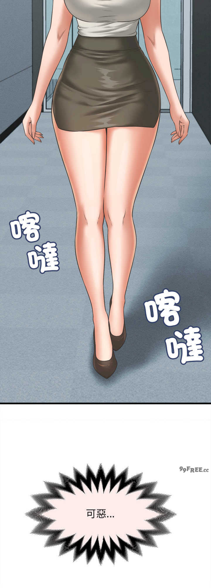 她们的夜晚属于我/与人妻有个秘密