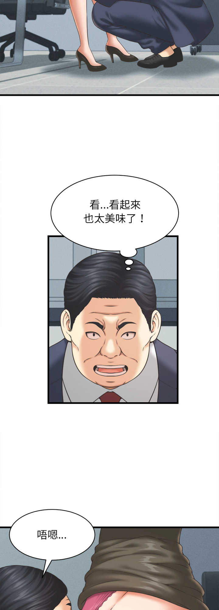她们的夜晚属于我/与人妻有个秘密