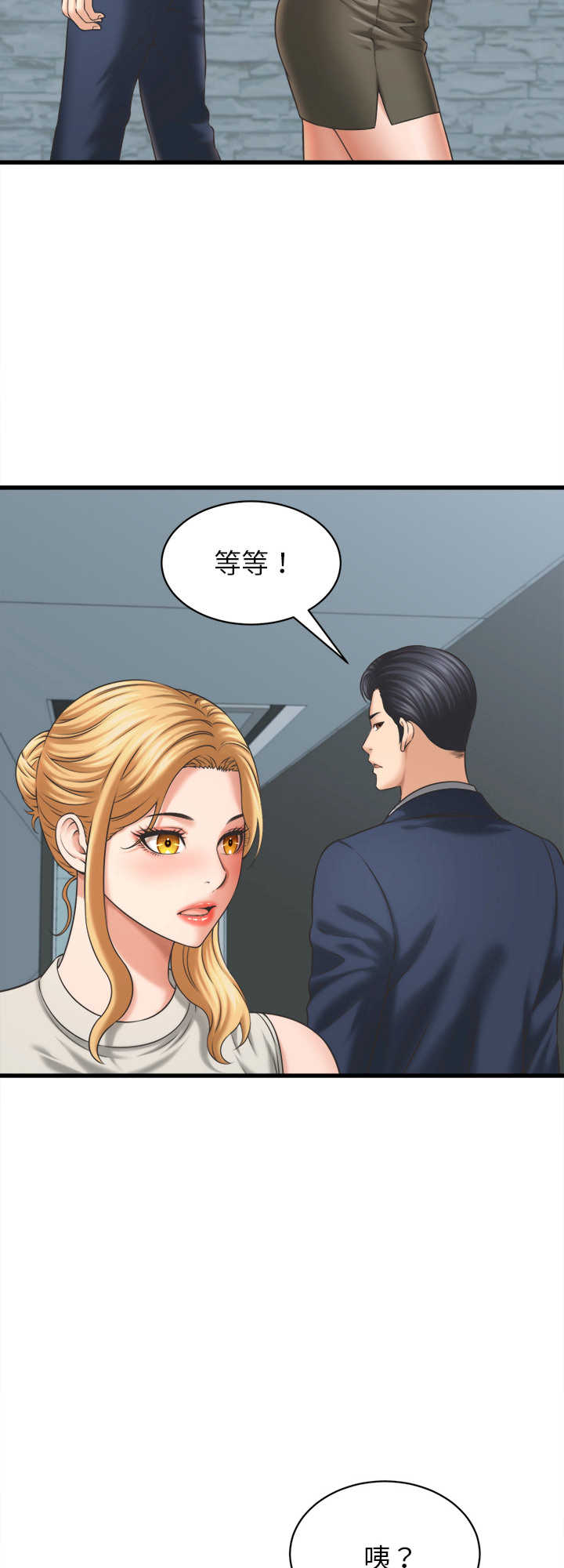 她们的夜晚属于我/与人妻有个秘密