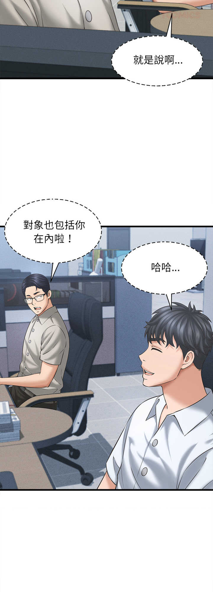 她们的夜晚属于我/与人妻有个秘密