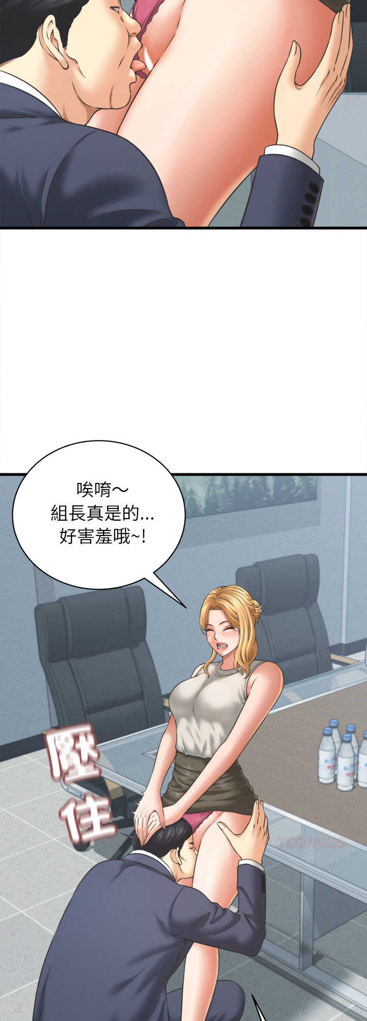 她们的夜晚属于我/与人妻有个秘密