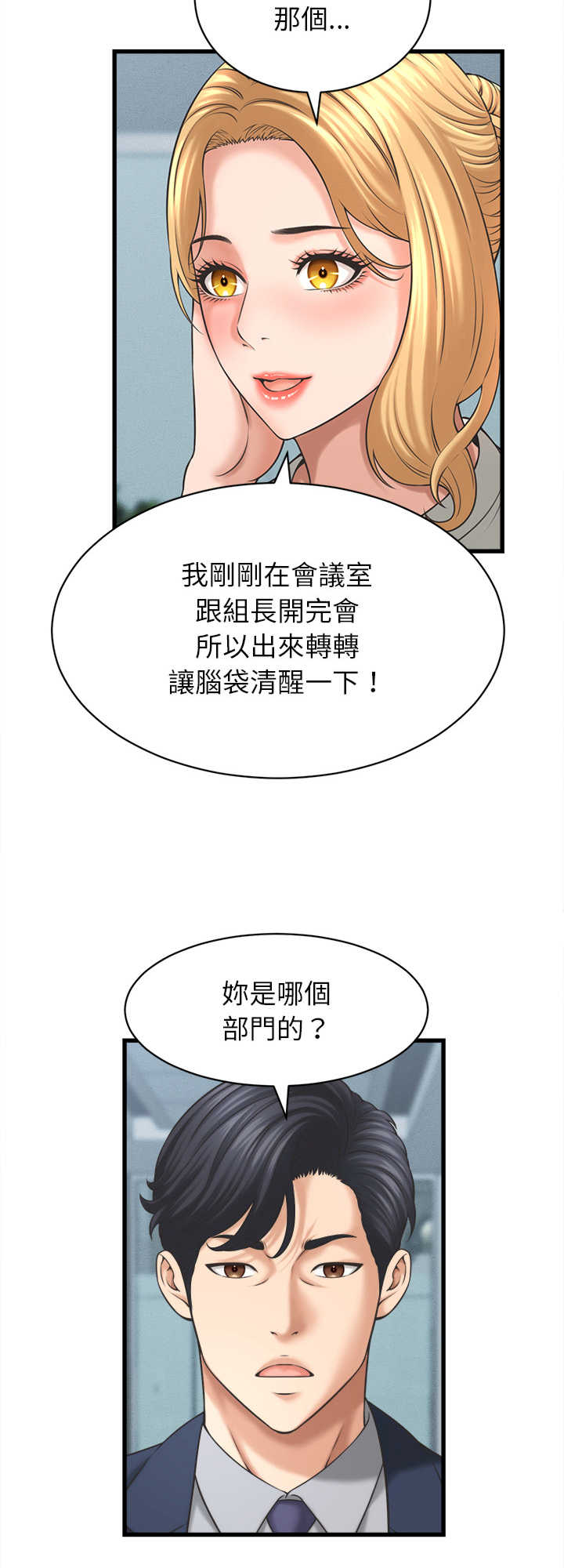 她们的夜晚属于我/与人妻有个秘密