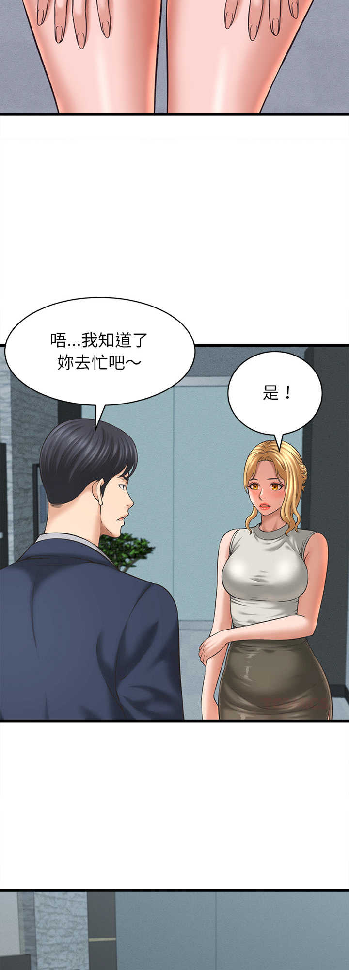 她们的夜晚属于我/与人妻有个秘密