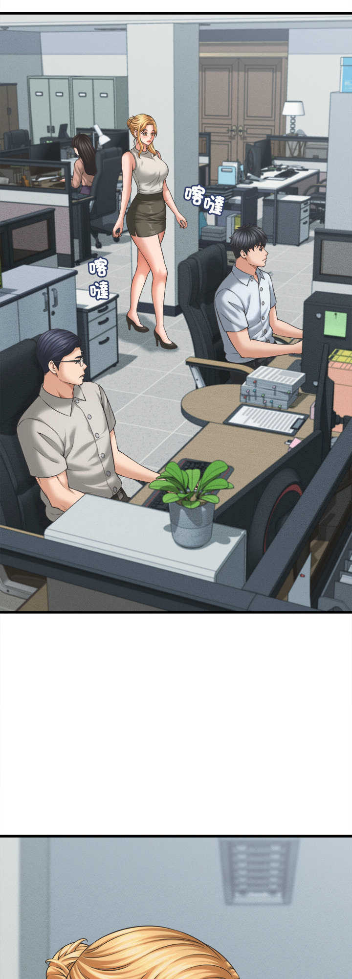 她们的夜晚属于我/与人妻有个秘密