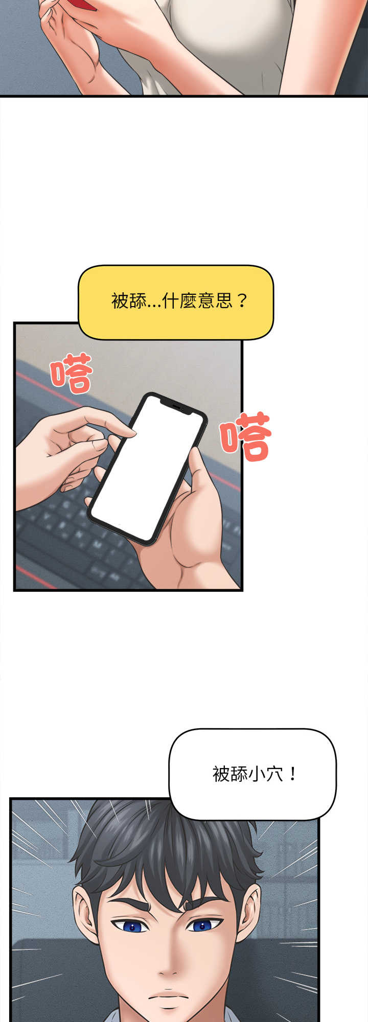 她们的夜晚属于我/与人妻有个秘密