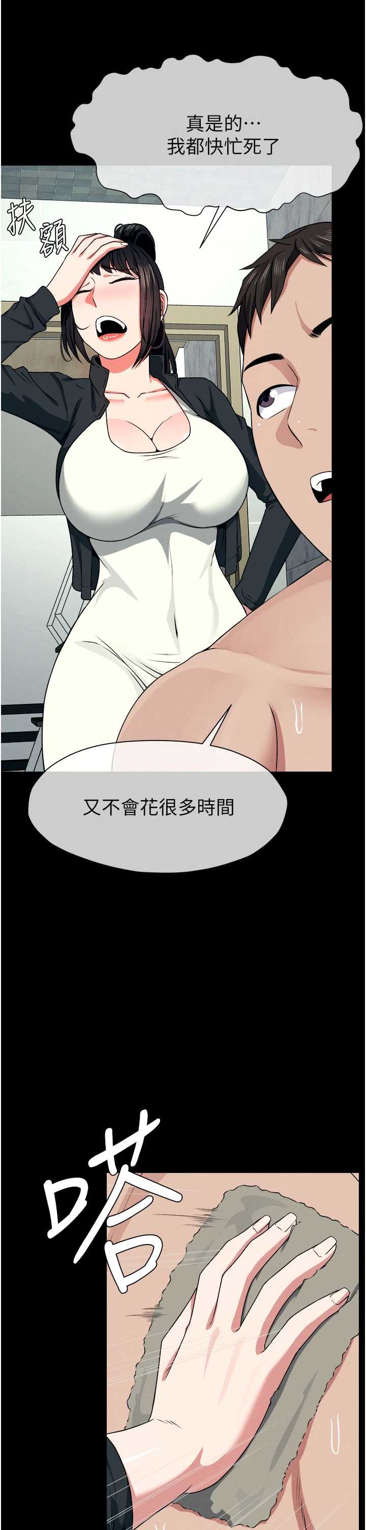 尸变家园:以身相许