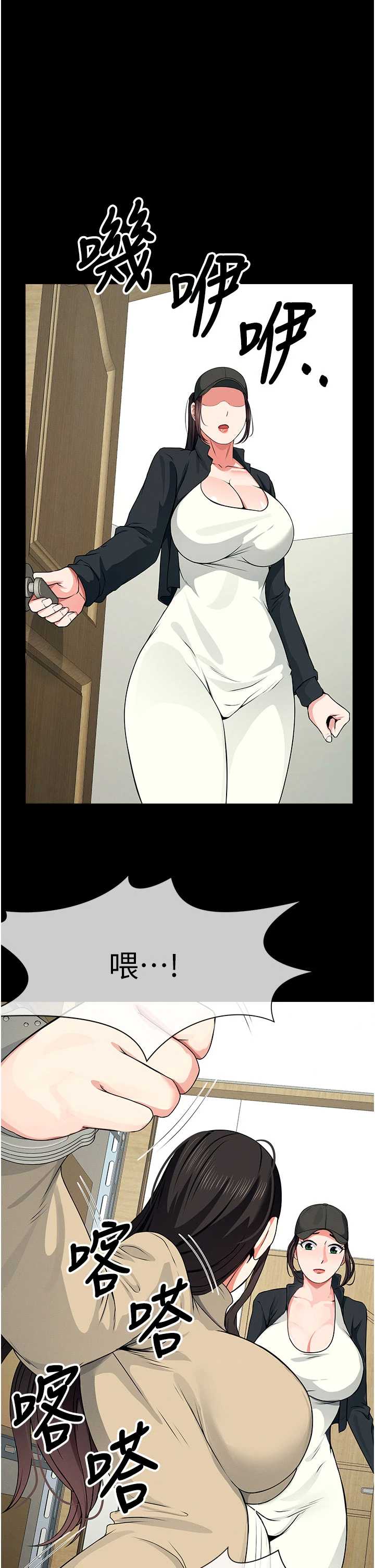 尸变家园:以身相许