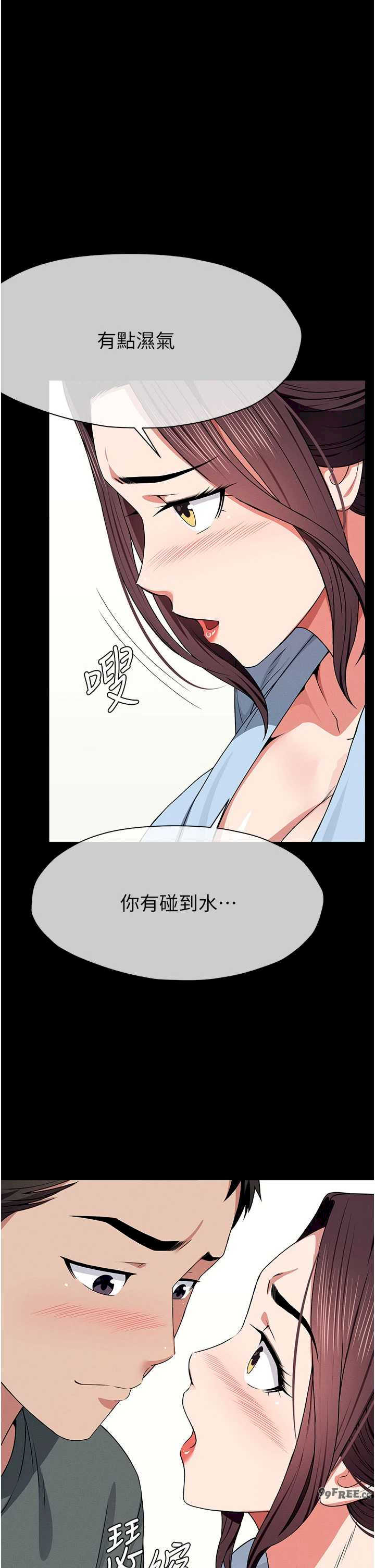 尸变家园:以身相许