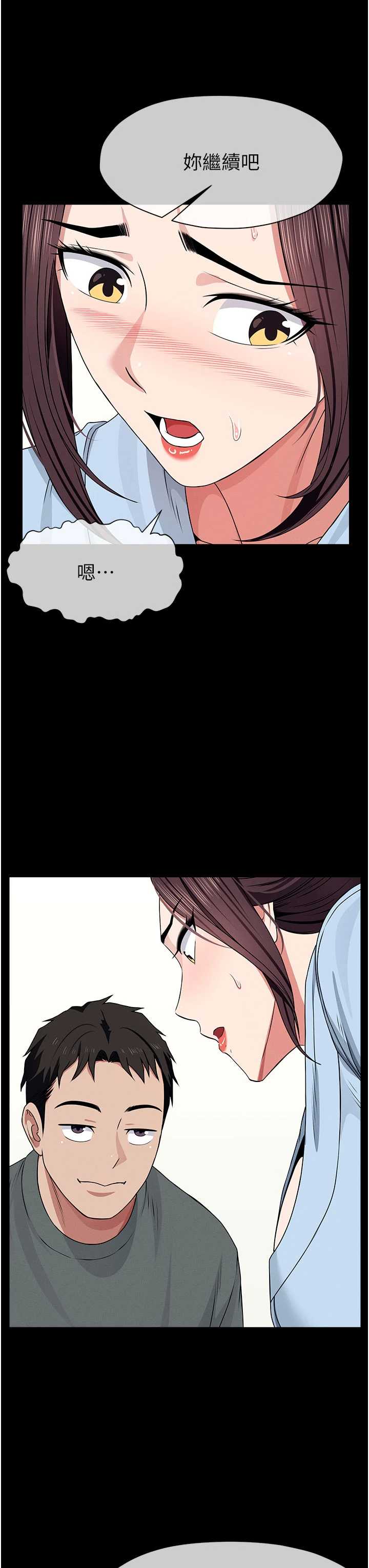 尸变家园:以身相许