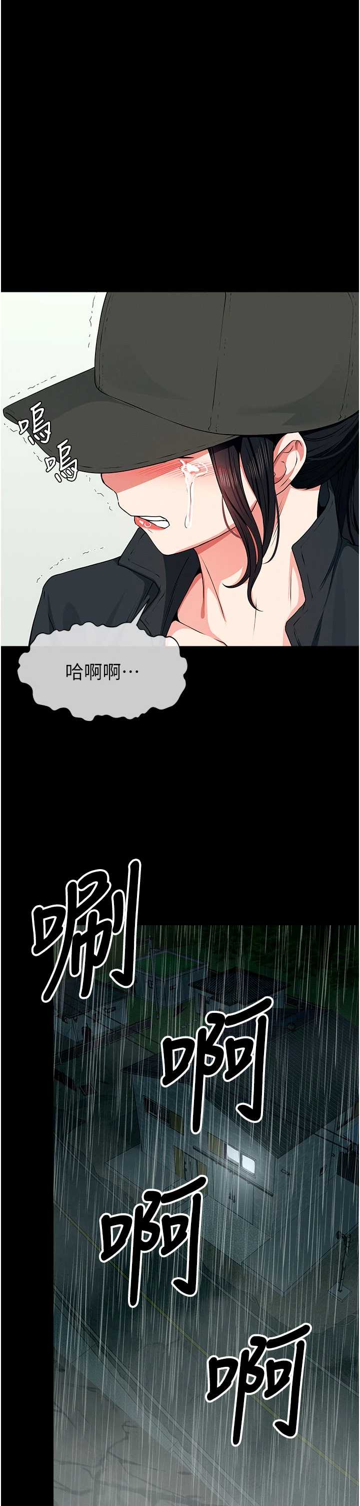 尸变家园:以身相许